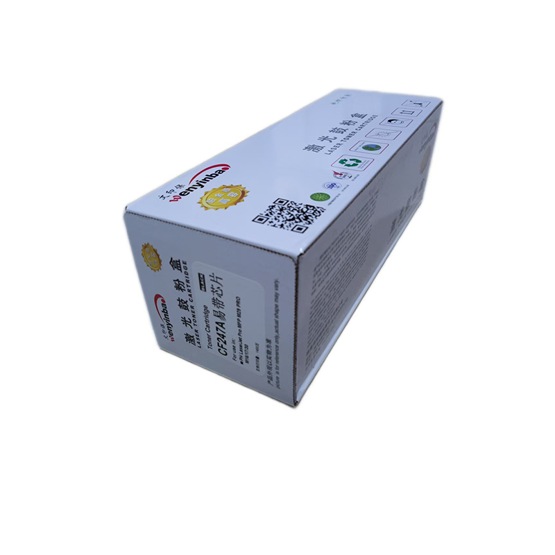 文印保CF247A硒鼓(含芯片) 适用于惠普MFPM30A/W/M16A/M17a/M29a高清大图