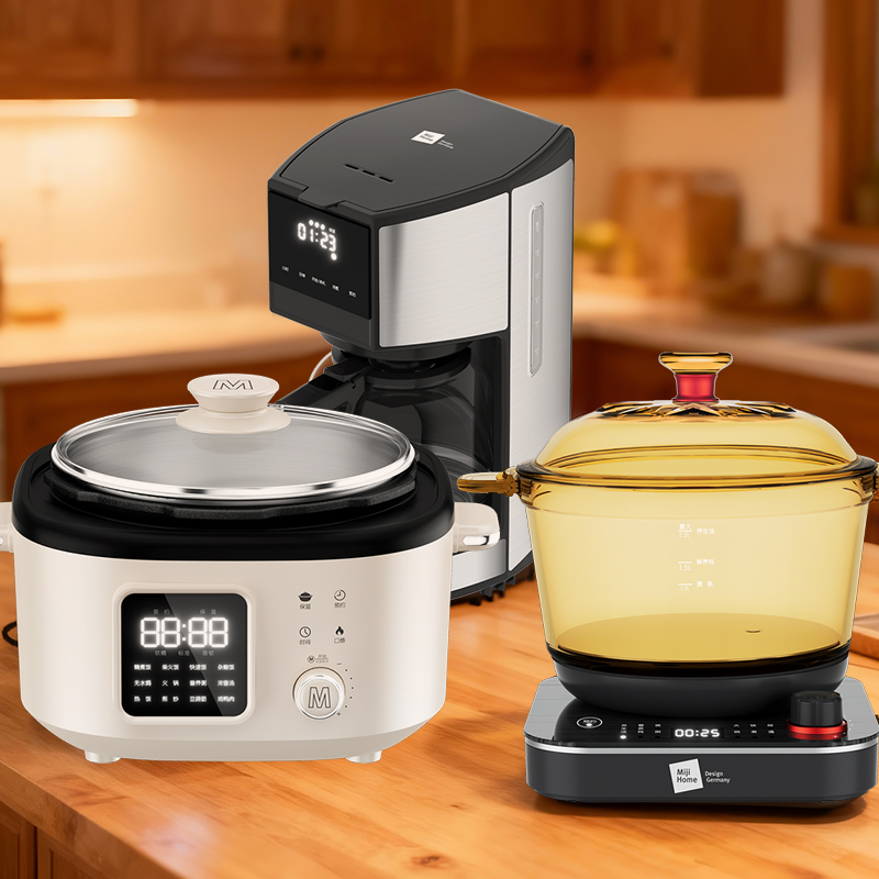 米技智能电压力锅IT5188多功能烹饪一锅多用时尚简约家用电器