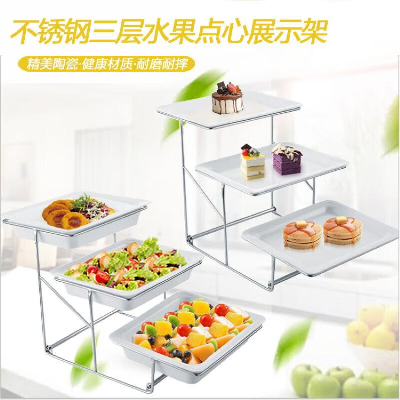 茶花(CHAHUA)自助餐展示架水果盆蛋糕托盘点心甜品寿司摆台 双层点心架配深盘高清大图