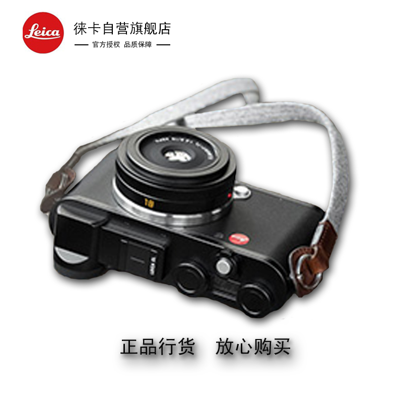 徕卡(Leica) 徕卡CL数码微单相机徕卡新品18/2.8套机徕卡 CL 黑色 经典传承 单镜头套装有效像素236万