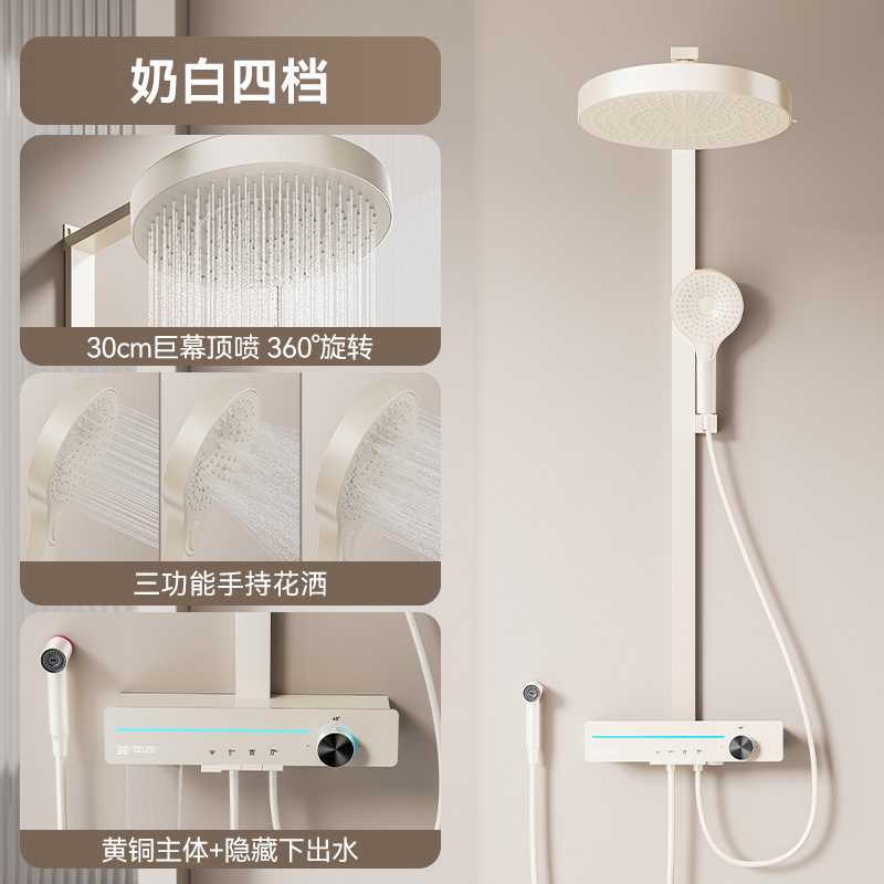 汉德斯科恒温淋浴花洒套装氛围灯数显全铜主体增压顶喷 3925白色方管圆顶喷-送安装