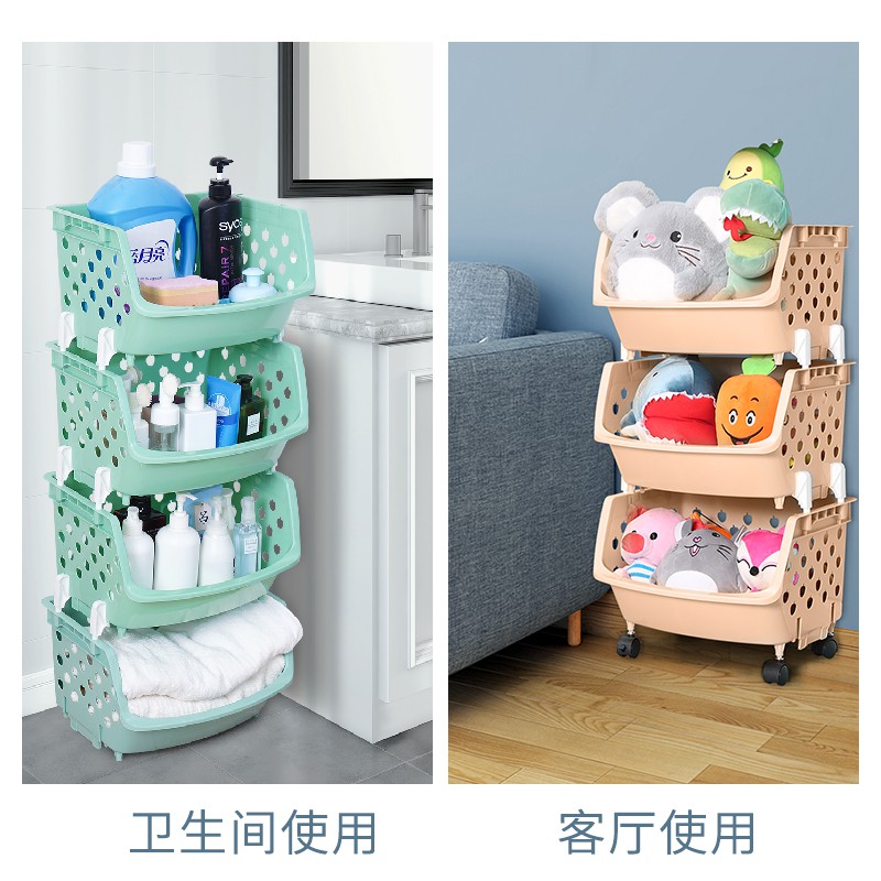 厨房放蔬菜篮子置物架落地多层玩具筐各种收纳架用品家用大全收纳层架 三维工匠高清大图