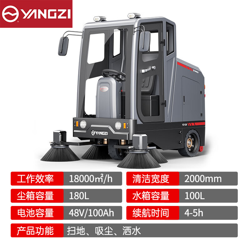 扫地机器人 扬子 YZ-S10 滚刷 250以上 灰色 180以上 120以上