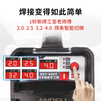 安德利电焊机ZX7-250直流双电压220V 380V两用全自动家用小型 智能宽电压款ZX7-315S套餐三