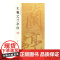 王羲之兰亭序