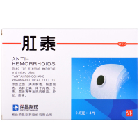 荣昌肛泰贴4片肚脐混合痔痔疮膏药内外痔便血