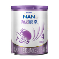 雀巢(nestle)超启能恩 儿童配方奶粉 4段(3岁以上适用)800克 含牛磺酸 胆碱 DHA 部分水解乳清蛋白