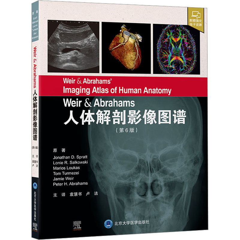 [M]Weir & Abrahams人体解剖影像图谱(第6版)-9787565925443高清大图