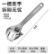 锦丰诚 活扳手工业级活动扳手活络扳手(铬钒钢) 15“-375mm 把