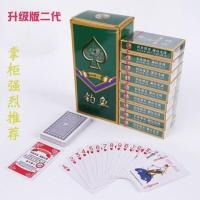 全新魔术扑克牌背面花色认牌特殊道具定制正点扑克纸牌8845包教会