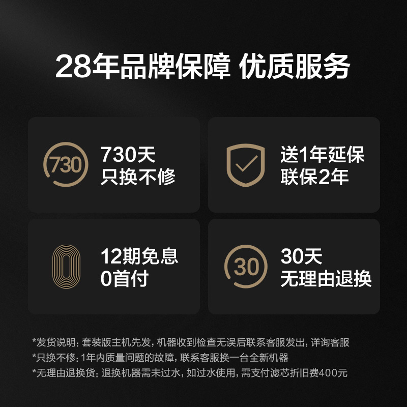 碧云泉(bewinch)-C 净水机 N5Plus巴德(R508P)金色 4级过滤 RO反渗透 含锌弱碱 SNT降噪