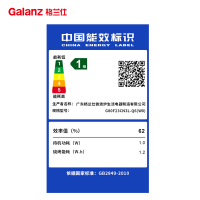 格兰仕(Galanz)微波炉 G80F23CN3L-Q6(W0) 23L 智能菜单 光波烧烤 家用光波炉