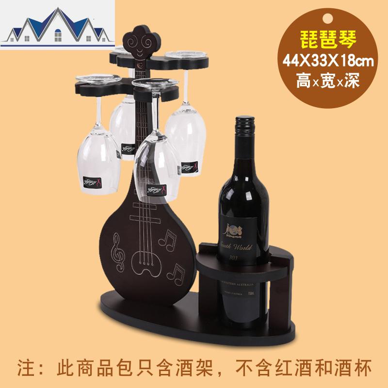 红酒架摆件架子高脚杯架倒挂家用木质实木客厅现代简约北欧式创意_2_620_435 琵琶琴(不含酒杯)-B级品