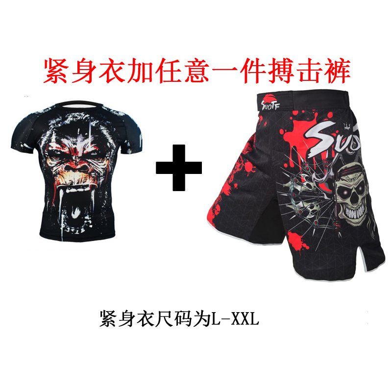 SUOTF自由搏击MMA短裤UFC综合格斗训练裤八角笼泰拳拳击散打服