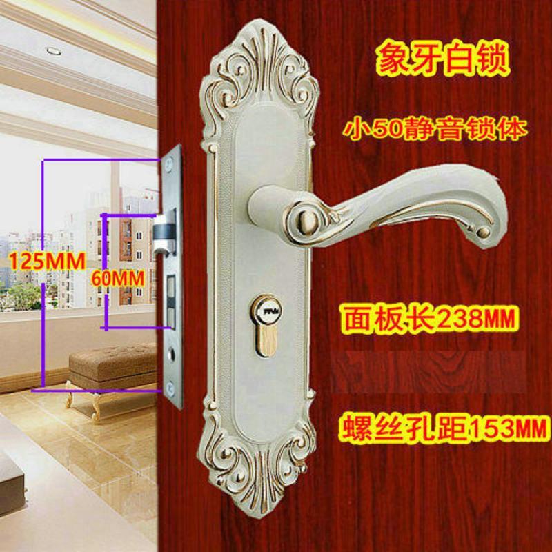 套装门锁卧室锁具执手小50锁体双舌轴承锁压把锁执手锁钢木门欧式 工程不锈钢门锁 经济款