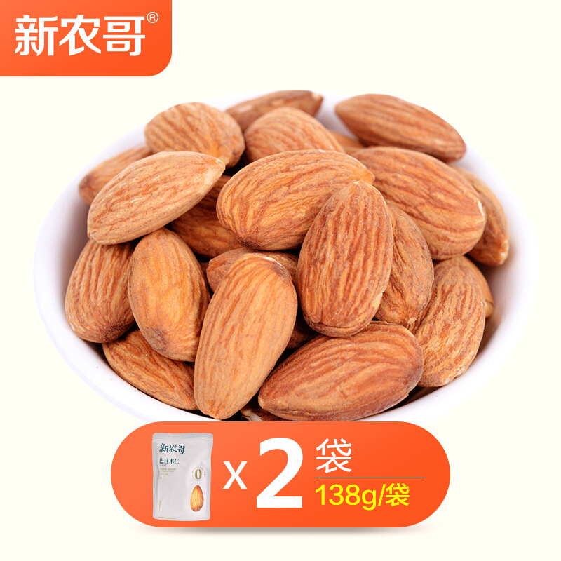 新农哥 巴旦木仁138g×2袋零食坚果炒货特产干果扁桃仁