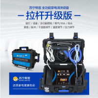 全能家电清洗机 拉杆升级款