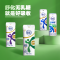 [2月生产]伊利舒化奶 无乳糖牛奶整箱 低脂型220ml*8盒 适合乳糖不耐受