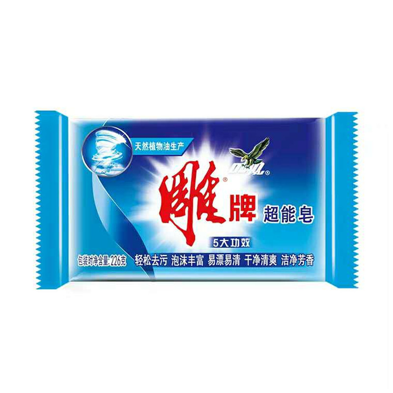 雕牌 超能皂2块 去渍洗衣皂 肥皂