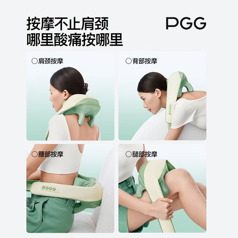 PGG颈椎按摩器肩颈按摩仪颈部腰背部脖子肩膀斜方肌披肩 M7森林绿高清大图