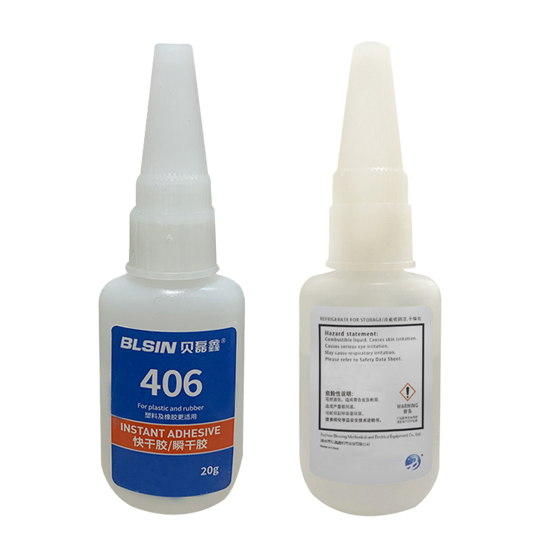 贝磊鑫BLSIN 瞬干胶 406胶 20g/支高清大图