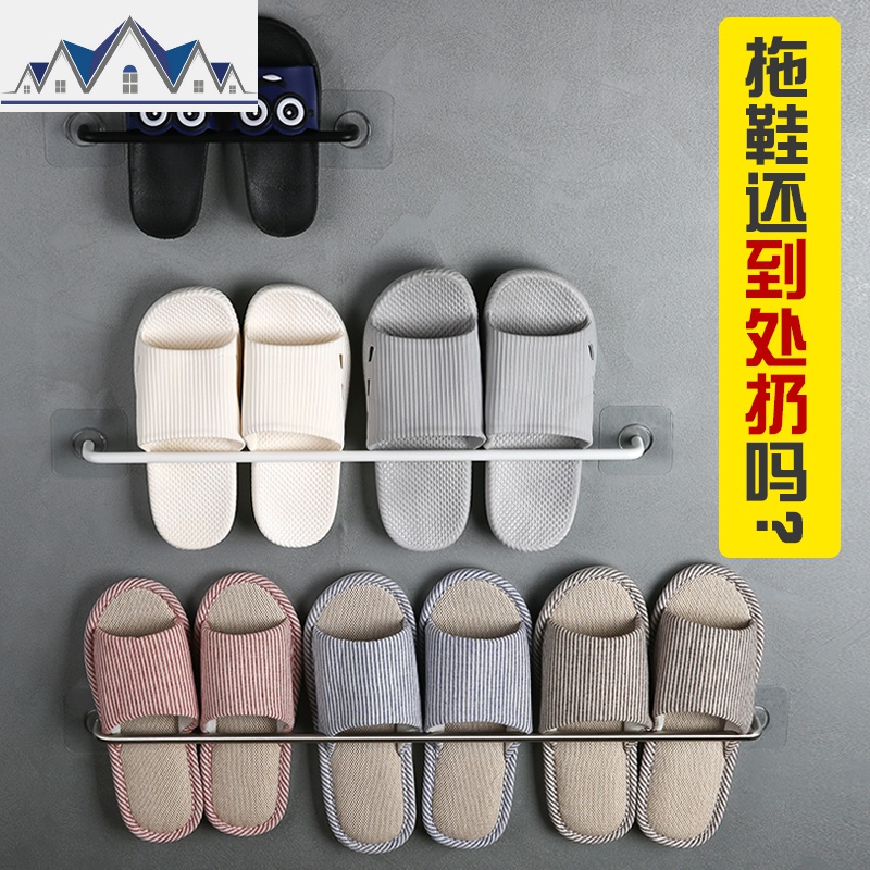 免打孔拖鞋置物架壁挂沥水卫生间挂钩后厕所墙上收纳鞋架 三维工匠高清大图