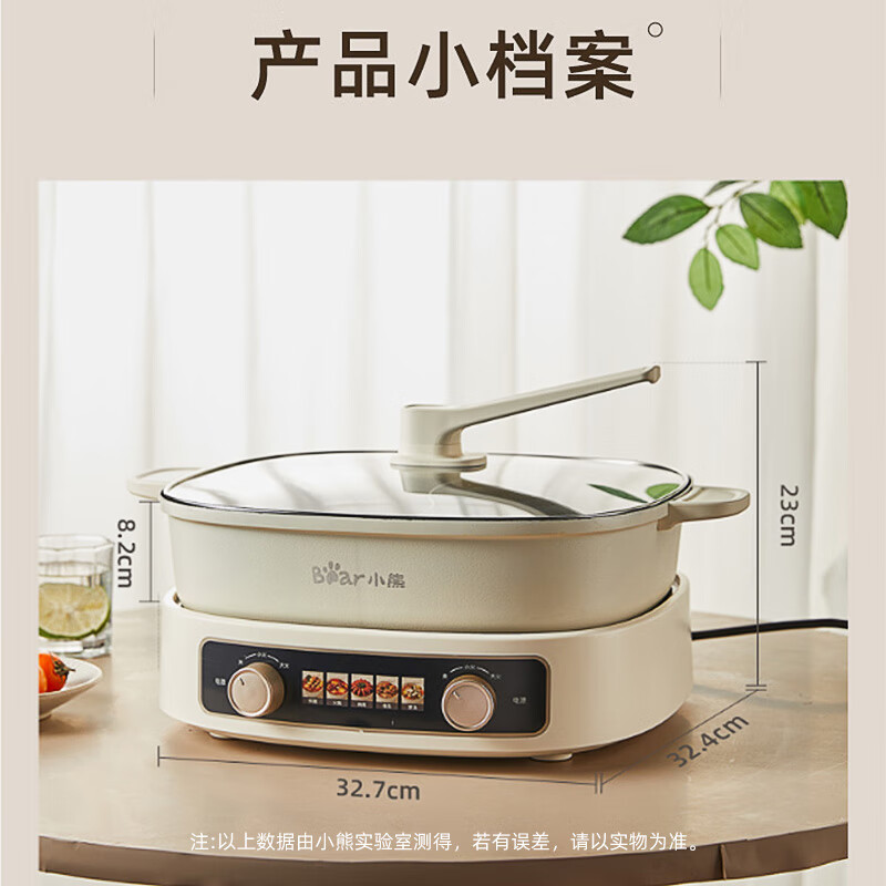 小熊(Bear)电火锅鸳鸯锅6.5L家用火锅专用锅分体多功能锅电煮锅涮肉锅火锅锅 DHG-D60J1-P01高清大图