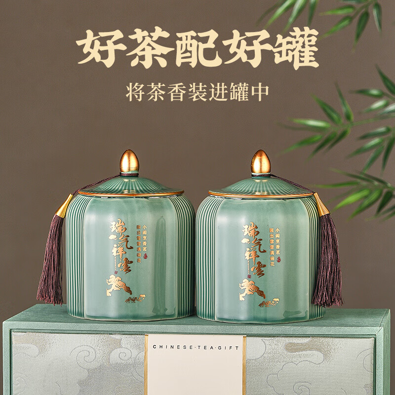 五叶泉五叶泉-瑞气祥云双瓷碧螺春1盒共250g五叶泉绿茶茶叶特级碧螺春250g 明前嫩芽春茶2025新茶茶叶礼盒新老包装高清大图