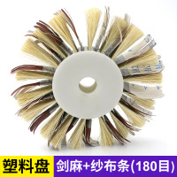 180目(塑料盘) 百马BM-S16Y气动异形打磨机 抛光机 家具柜门木雕浮雕砂光机花头