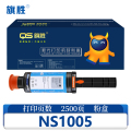旗胜 硒鼓 NS1005 支
