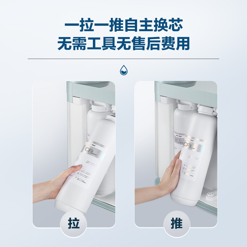 安吉尔净水器家用直饮反渗透自来水过滤器厨下哪吒600臻选净水机