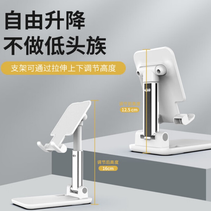 雅富仕 手机支架 f高清大图