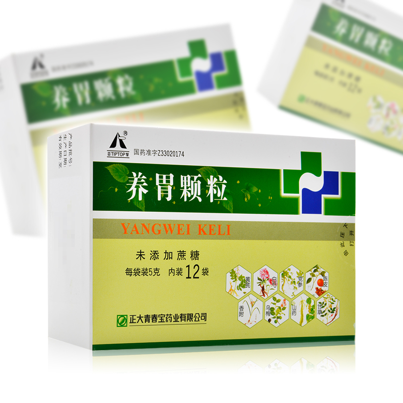 正大青春宝养胃颗粒5g12袋盒养胃健脾理气和中主治脾虚气滞所致的胃痛