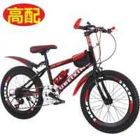 新款山地自行车成人儿童通用男女款2026寸可选变单速 黑红【变速抱刹】 26寸适合身高168厘米-185厘米