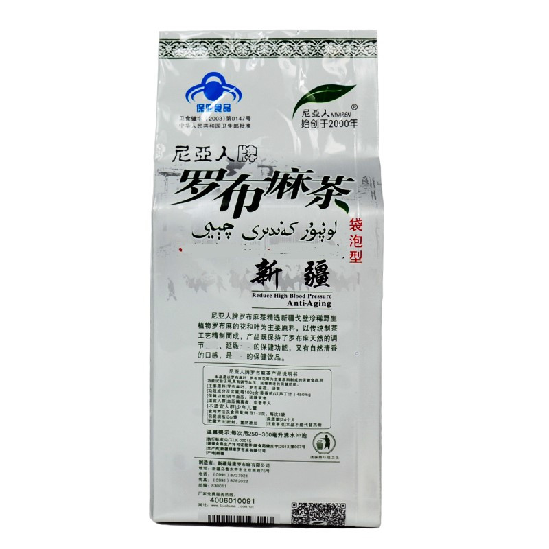 尼亚人(NIYAREN) 罗布麻袋泡茶 240克