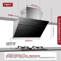 方太(FOTILE)20立方风魔方 侧吸 触控式抽油烟机燃气灶热水器套餐JQ22TA+HC86BE+D13E1