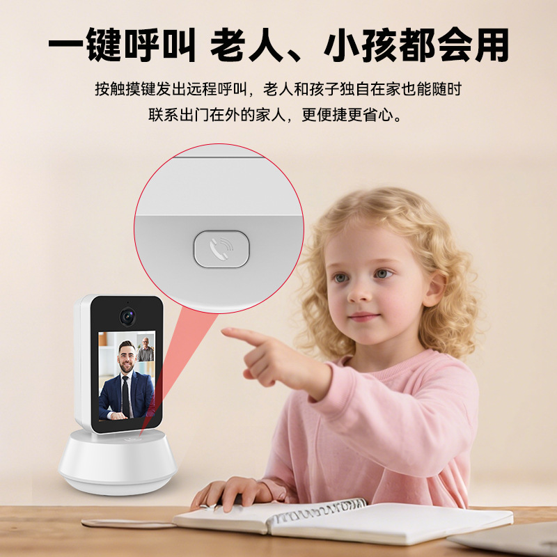 带屏双向视频通话摄像头高清大图