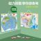 磁力中国地图拼图+世界地图拼图全2册高清防水初中小学生挂图家用