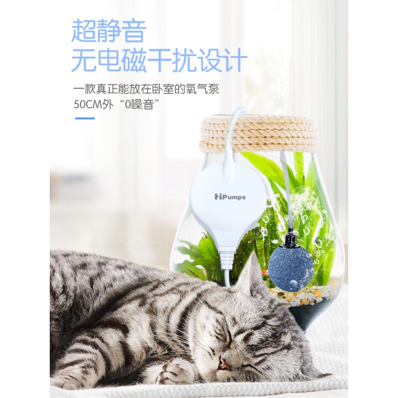 养鱼氧气泵迷你鱼缸增氧泵小型家用打氧机加氧泵金鱼缸微型高清大图