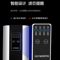 创维(Skyworth)家用净水器CR400W 家用厨下式400加仑大流量无桶反渗透纯水机 纤薄侧显低废水即滤即饮直饮机
