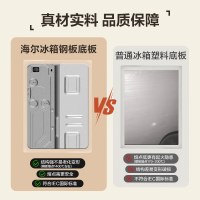 海尔(Haier)218升三门冰箱 金属底板 灵巧占地小 中门软冷冻 37分贝低噪 BCD-218LHC300GL