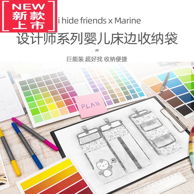 可莉允婴儿床挂袋床收纳袋多功能宝宝尿不湿袋挂篮尿布包挂袋置物架图片