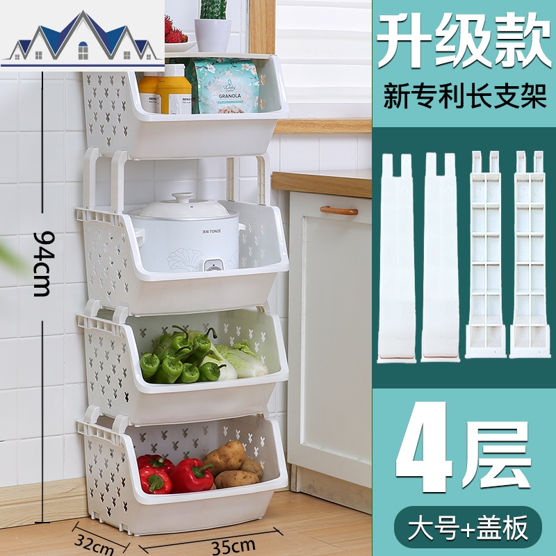 厨房置物架收纳筐神器落地菜篮菜架用品家用大全多层放蔬菜收纳架_4_905 大号白色4层+盖板【不含滑轮】