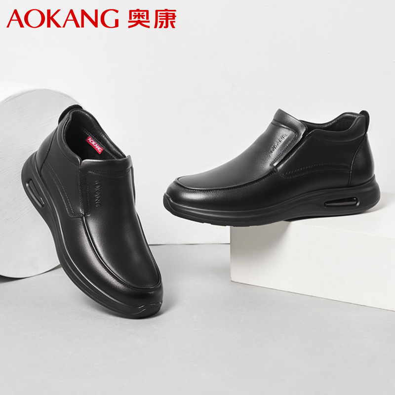 奥康棉鞋男冬季加绒保暖牛皮高帮商务休闲棉皮鞋爸爸棉鞋