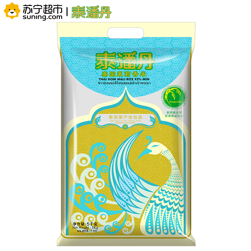 泰潘丹泰国茉莉香米5KG/袋装 泰国原装进口 非有机