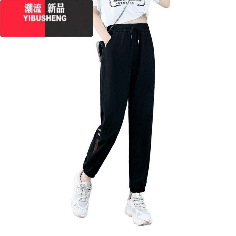 YIBUSHENG透气速干裤女2024季新款宽松束脚运动裤九分休闲裤冰丝裤子薄款