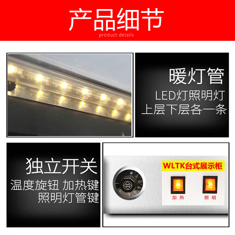 乐创/Lecon 商用保温柜展示柜保温电热台式陈列柜熟食柜 加热熟食面包蛋挞熟食快餐店保温柜 1.2米热风循环款