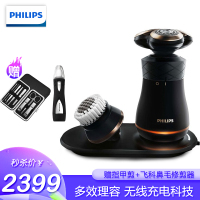 飞利浦(Philips)S8860/62复古多功能电动剃须刀 全身水洗礼盒装无线感应充电式刮胡刀