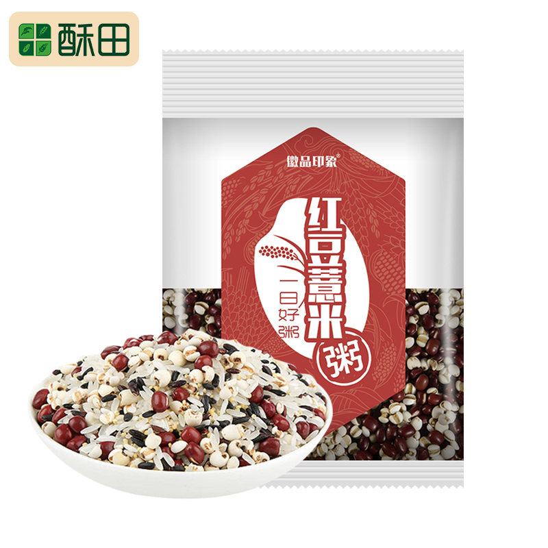 徽品印象酥田红豆薏米粥150x6薏仁红豆赤豆薏米粥原料五谷杂粮粗粮谷物膳食早餐粥独立小包