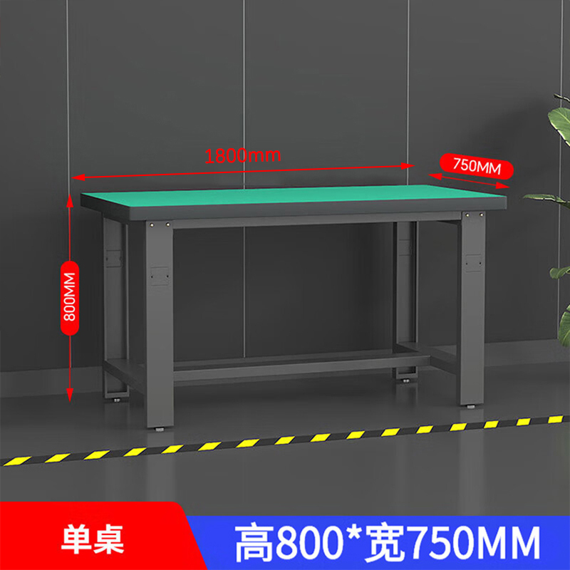 鑫金虎 防静电工作台车间流水线操作台工厂维修检验桌重型钳工台单桌1.8m